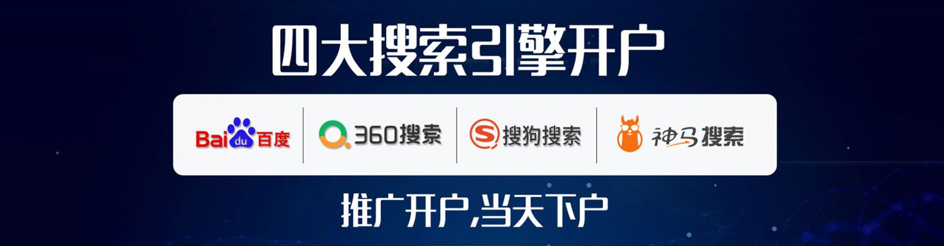 阳西信息流开户