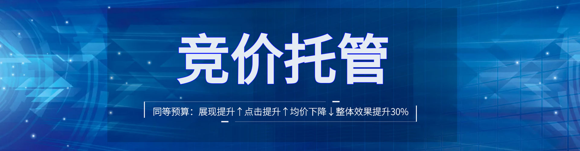 阳西百度开户高返点